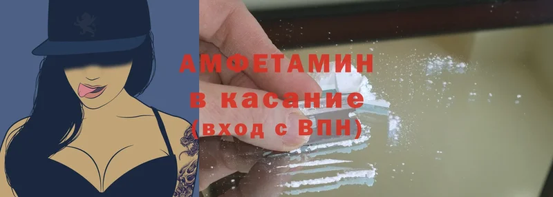 hydra зеркало  Кулебаки  Amphetamine Розовый  цены наркотик 