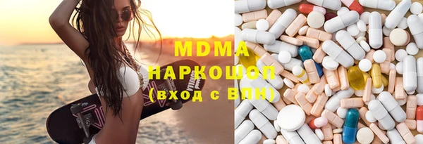 MDMA Premium VHQ Верхнеуральск