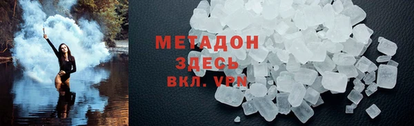 MDMA Premium VHQ Верхнеуральск