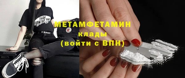 MDMA Premium VHQ Верхнеуральск