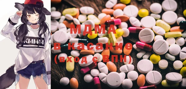 MDMA Premium VHQ Верхнеуральск