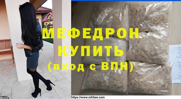 MDMA Premium VHQ Верхнеуральск