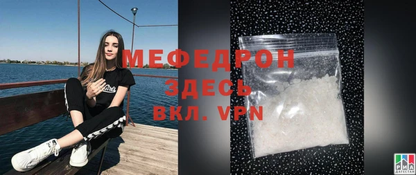 MDMA Premium VHQ Верхнеуральск